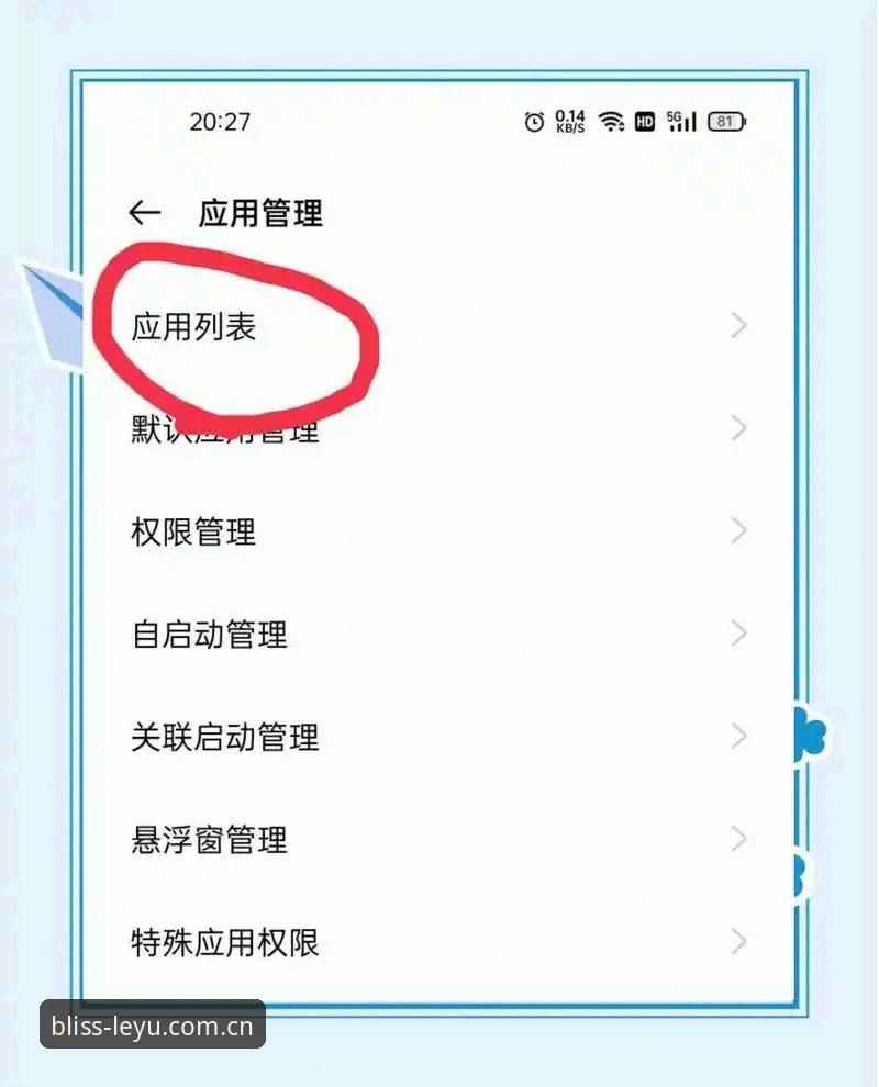 乐鱼安卓版常见问题有哪些？用户如何高效解决这些使用难题？