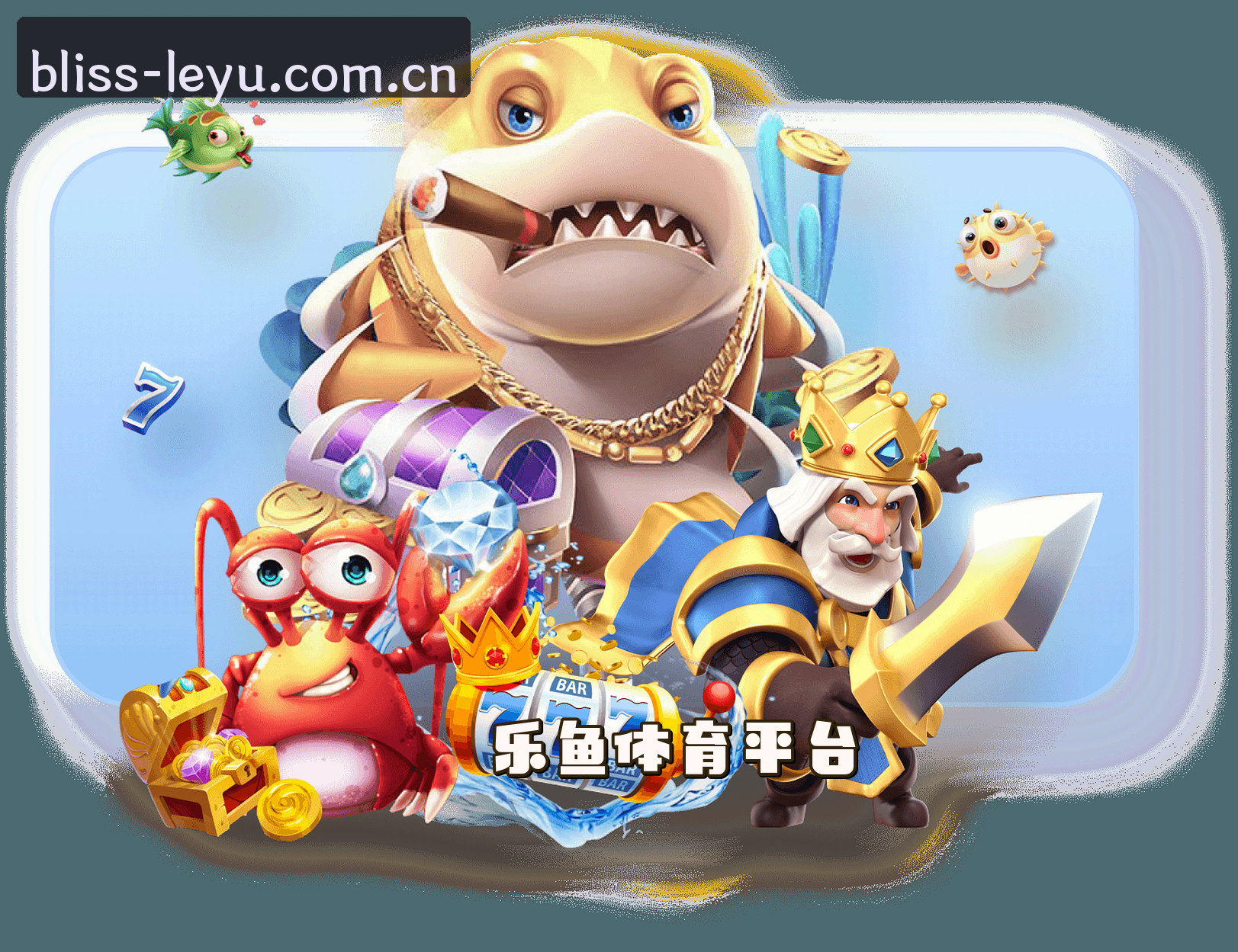关于我们信息