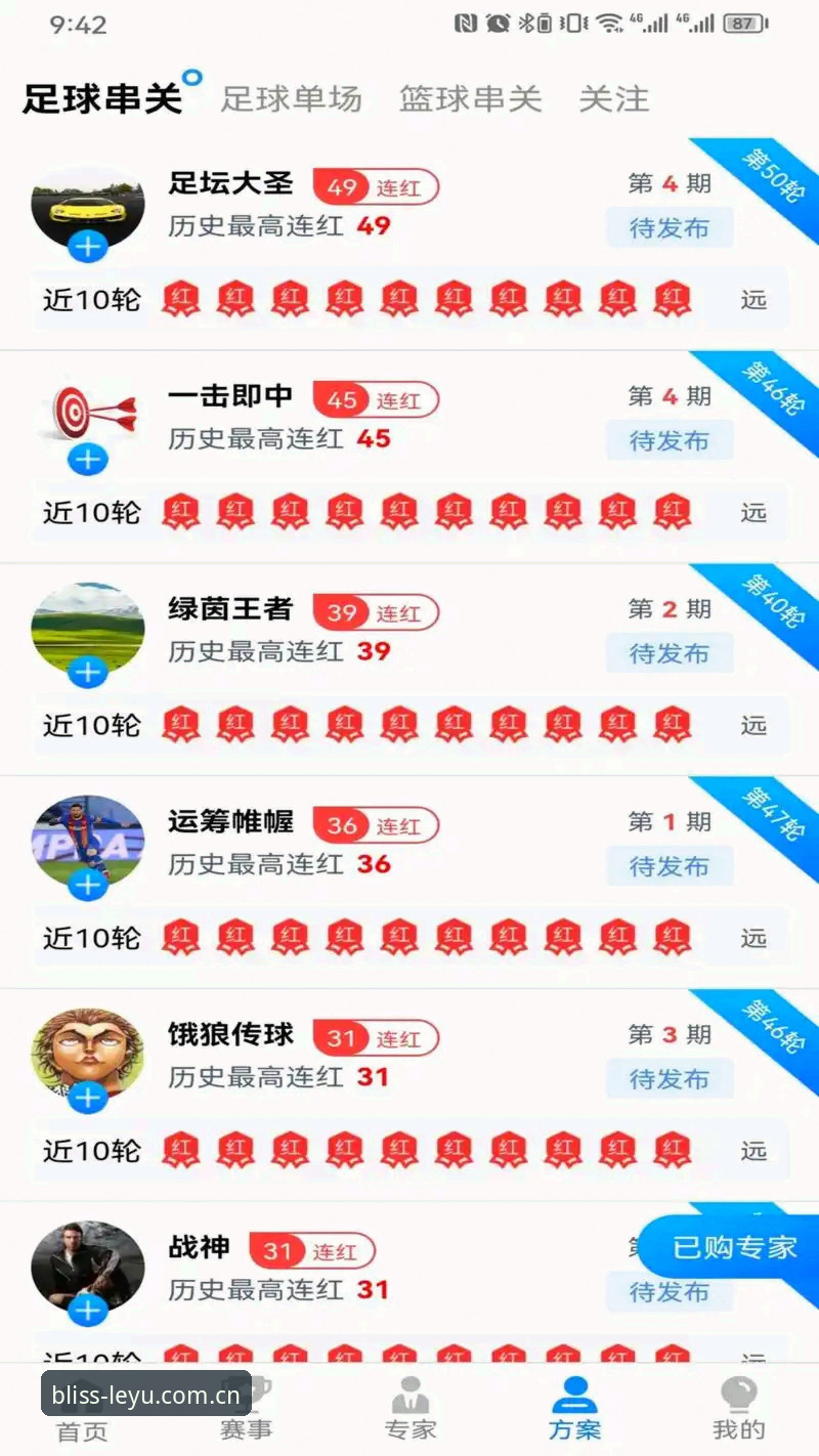 乐鱼体育平台登录完整指南：从入门到精通的创新使用手册